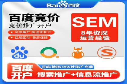 百度移动推广实战：案例分享移动营销策略